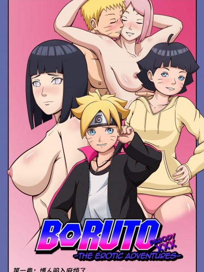 Boruto