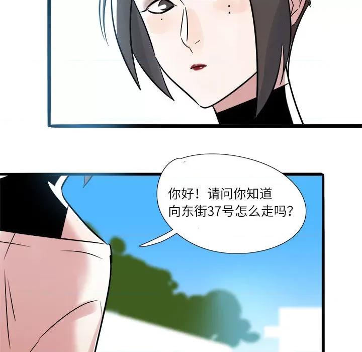 最美好的她 最美好的她 第42页