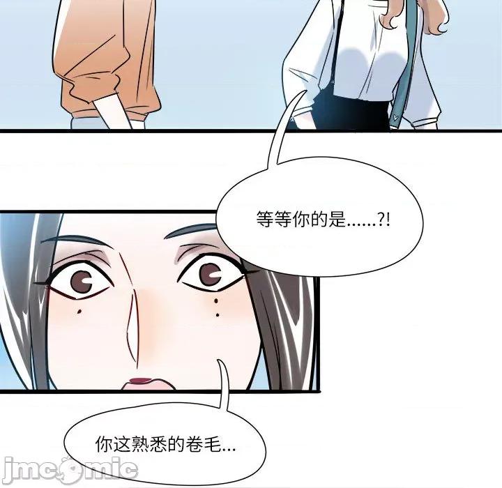 最美好的她 最美好的她 第45页