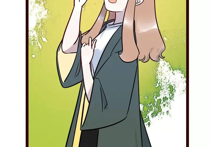 最美好的她 最美好的她-第 2 话 第2页