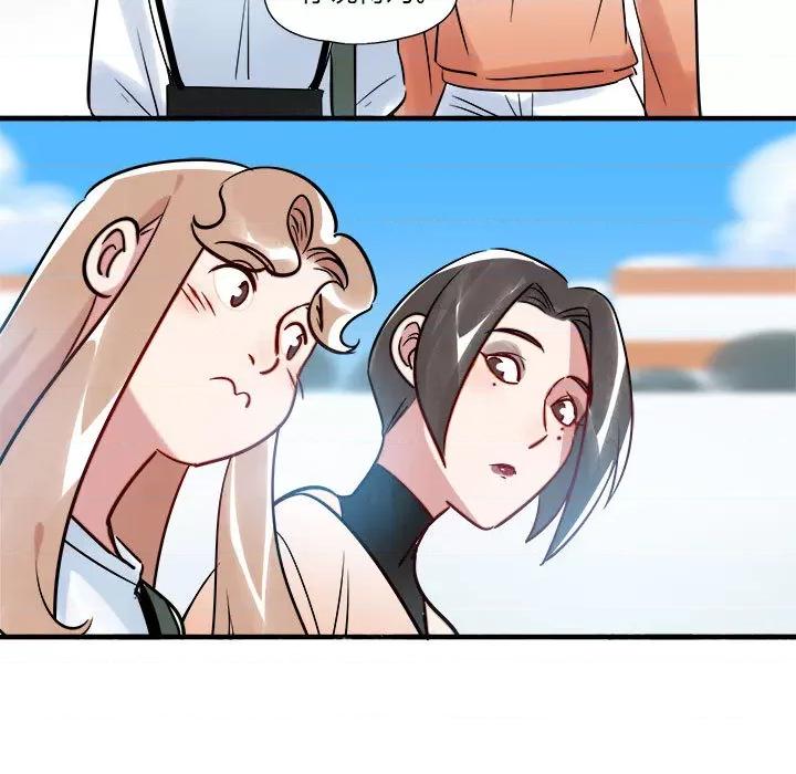 最美好的她 最美好的她-第 2 话 第19页
