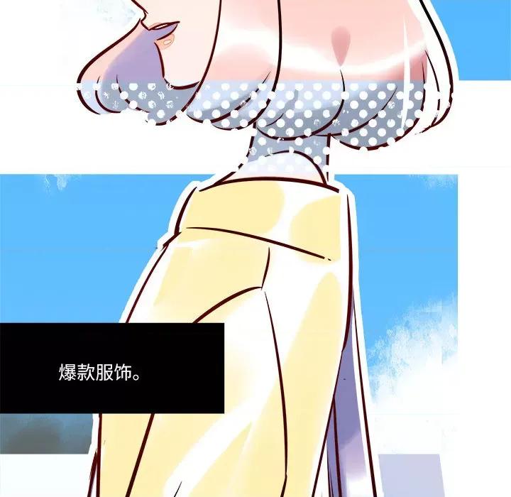 最美好的她 最美好的她-第 2 话 第26页
