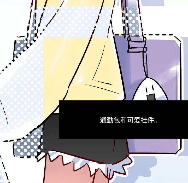 最美好的她 最美好的她-第 2 话 第27页