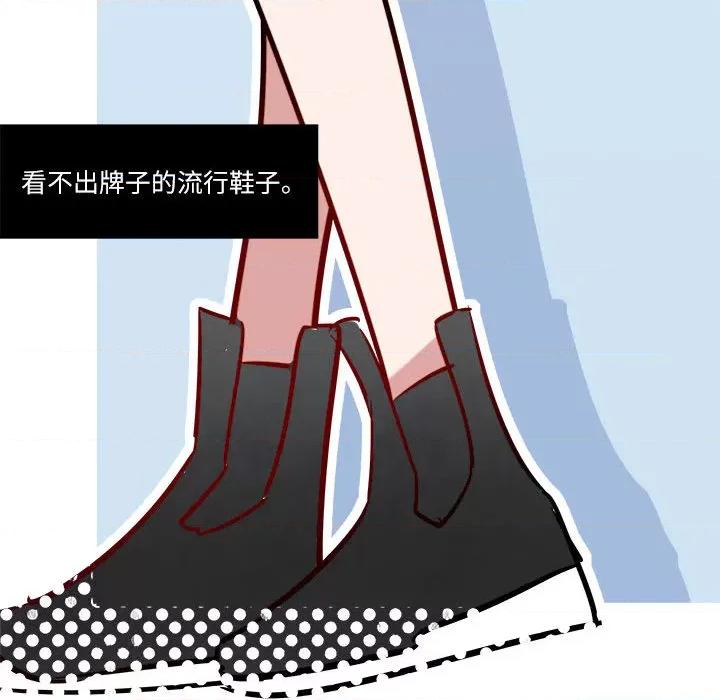 最美好的她 最美好的她-第 2 话 第29页