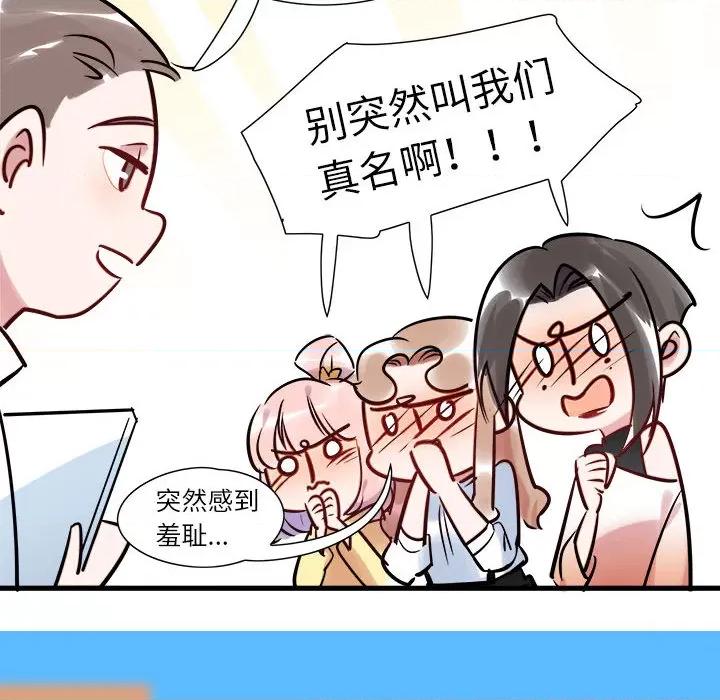 最美好的她 最美好的她-第 3 话 第10页