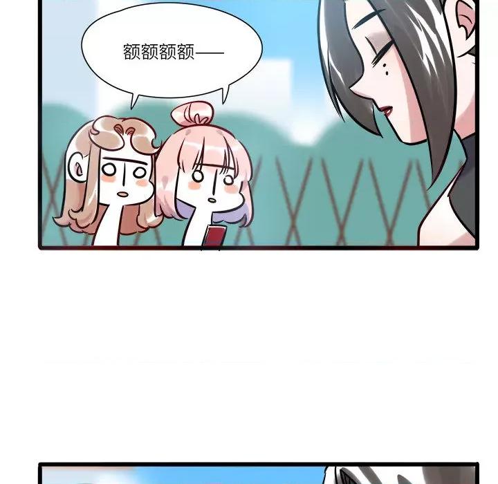 最美好的她 最美好的她-第 3 话 第15页