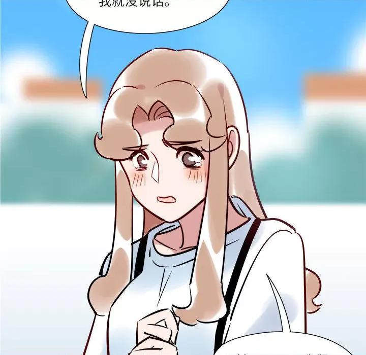 最美好的她 最美好的她-第 3 话 第36页