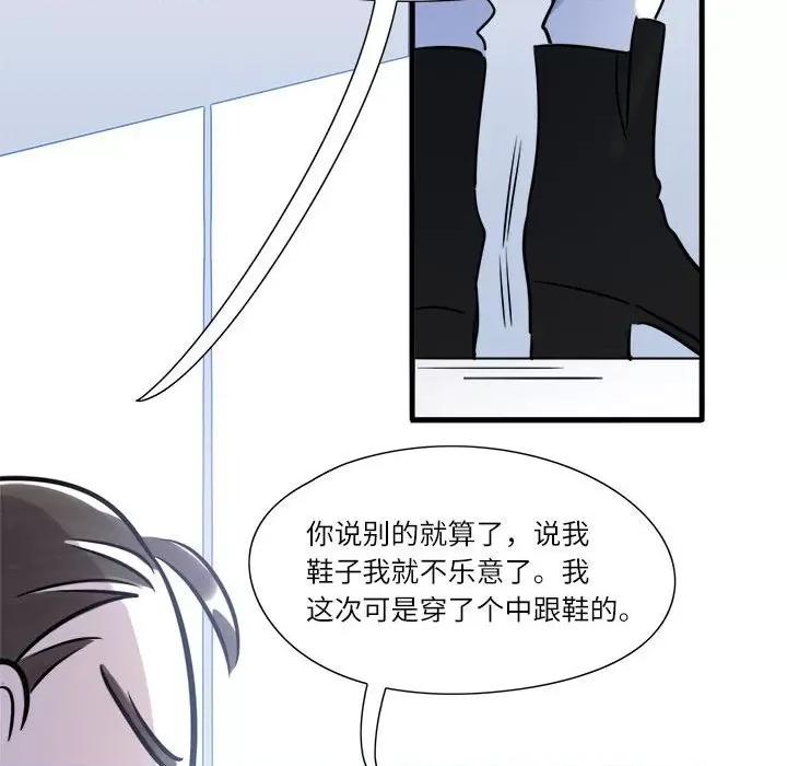 最美好的她 最美好的她-第 4 话 第22页