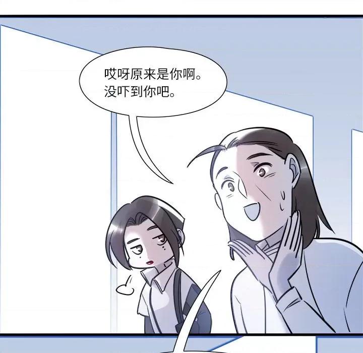 最美好的她 最美好的她-第 4 话 第37页