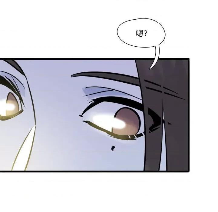 最美好的她 最美好的她-第 4 话 第64页