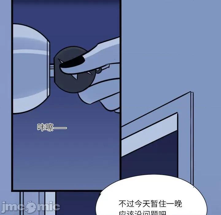 最美好的她 最美好的她-第 4 话 第75页