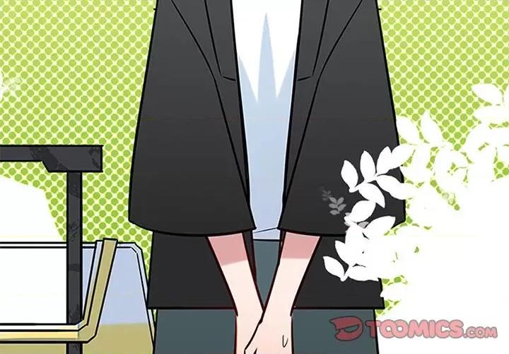 最美好的她 最美好的她-第 5 话 第2页