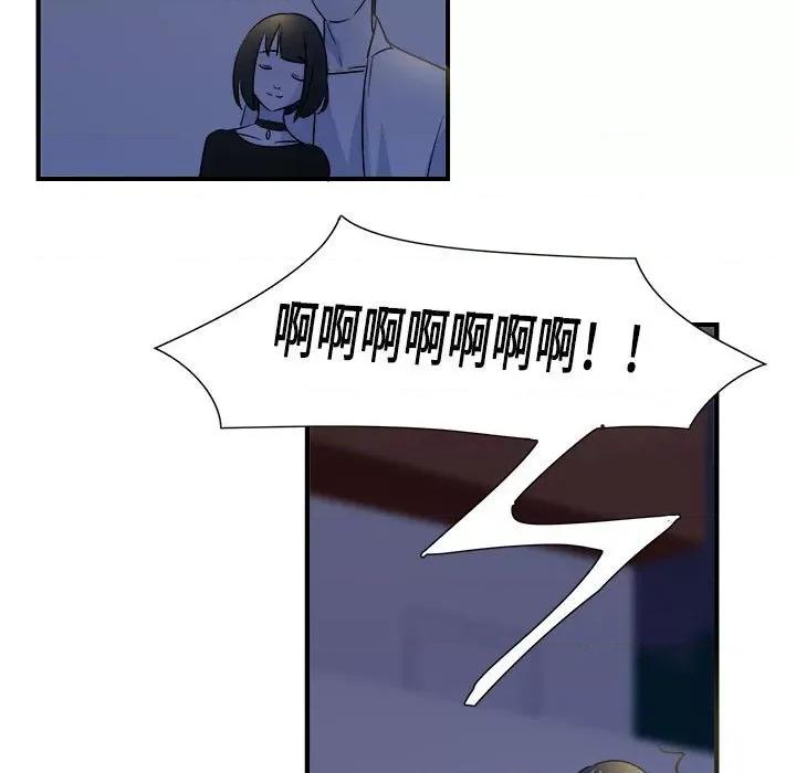 最美好的她 最美好的她-第 5 话 第7页