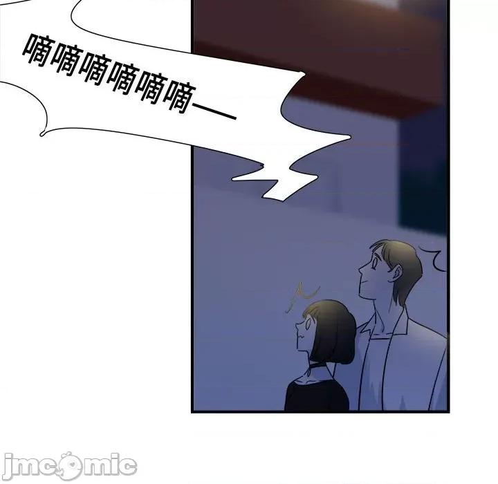 最美好的她 最美好的她-第 5 话 第10页