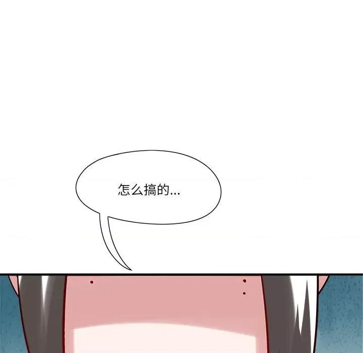最美好的她 最美好的她-第 5 话 第11页
