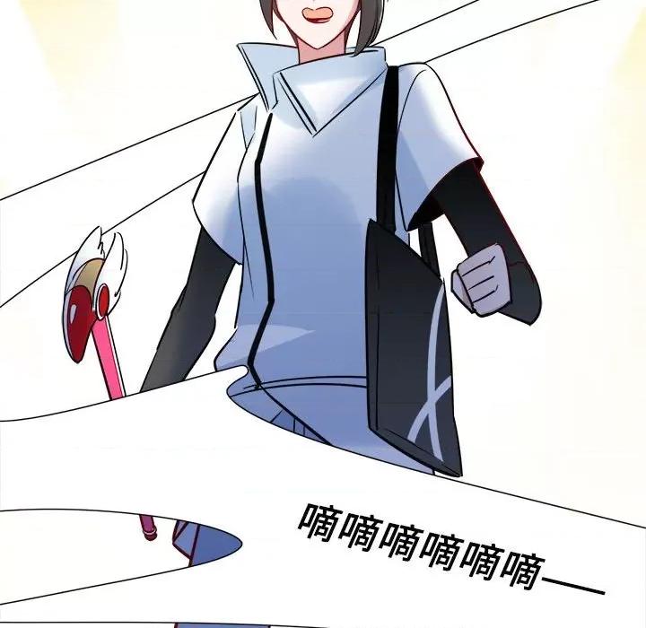 最美好的她 最美好的她-第 5 话 第14页