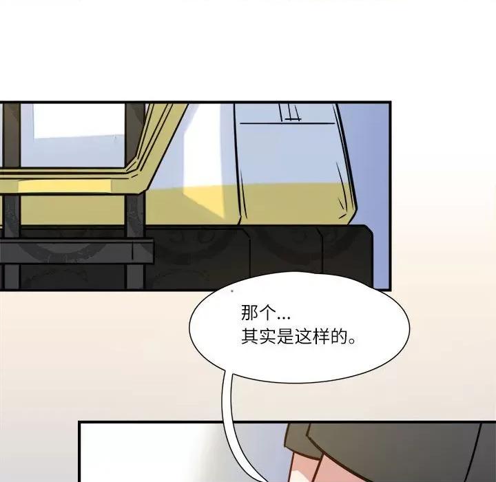 最美好的她 最美好的她-第 5 话 第21页