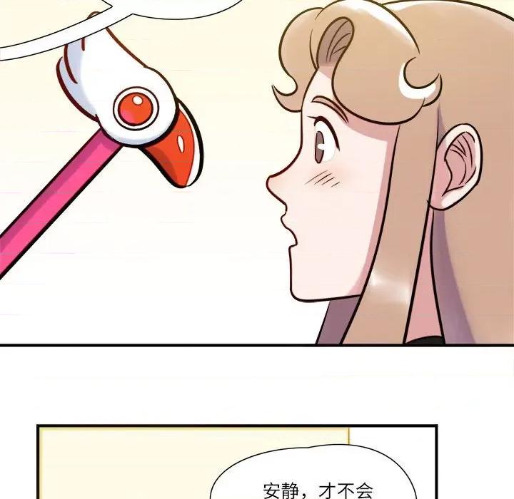 最美好的她 最美好的她-第 5 话 第34页