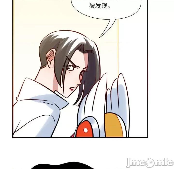 最美好的她 最美好的她-第 5 话 第35页