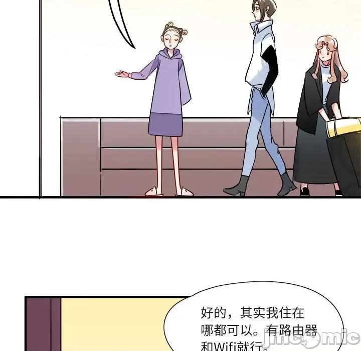 最美好的她 最美好的她-第 5 话 第55页