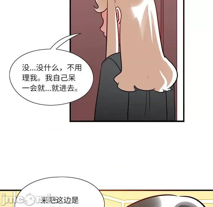 最美好的她 最美好的她-第 5 话 第60页