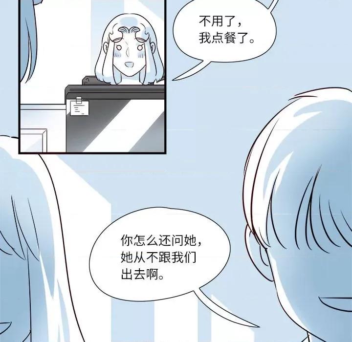 最美好的她 最美好的她-第 6 话 第27页