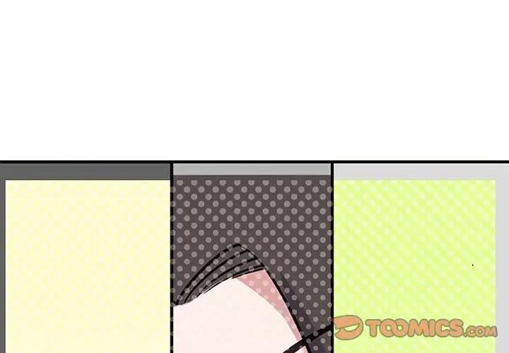 最美好的她 最美好的她-第 7 话 第1页