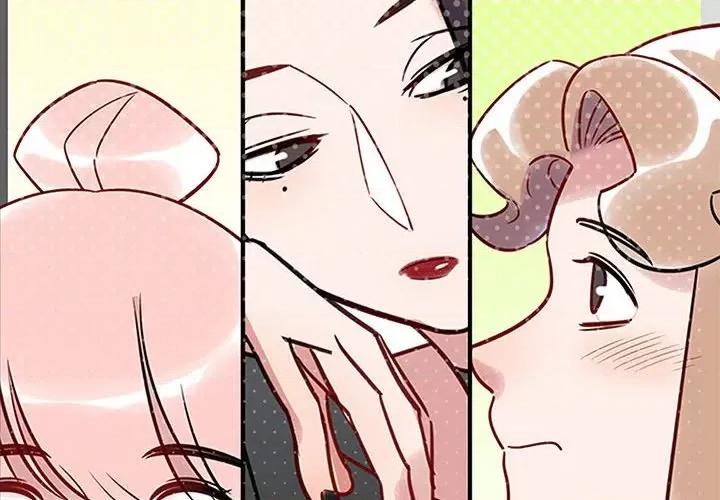 最美好的她 最美好的她-第 7 话 第2页