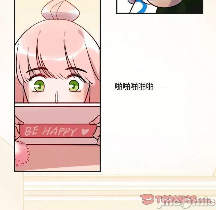 最美好的她 最美好的她-第 7 话 第10页