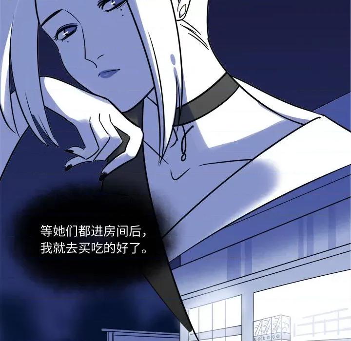 最美好的她 最美好的她-第 7 话 第13页