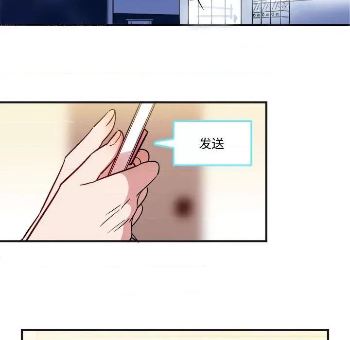 最美好的她 最美好的她-第 7 话 第14页