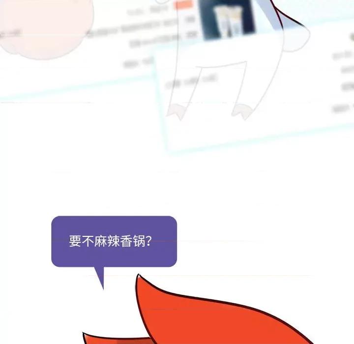 最美好的她 最美好的她-第 7 话 第21页