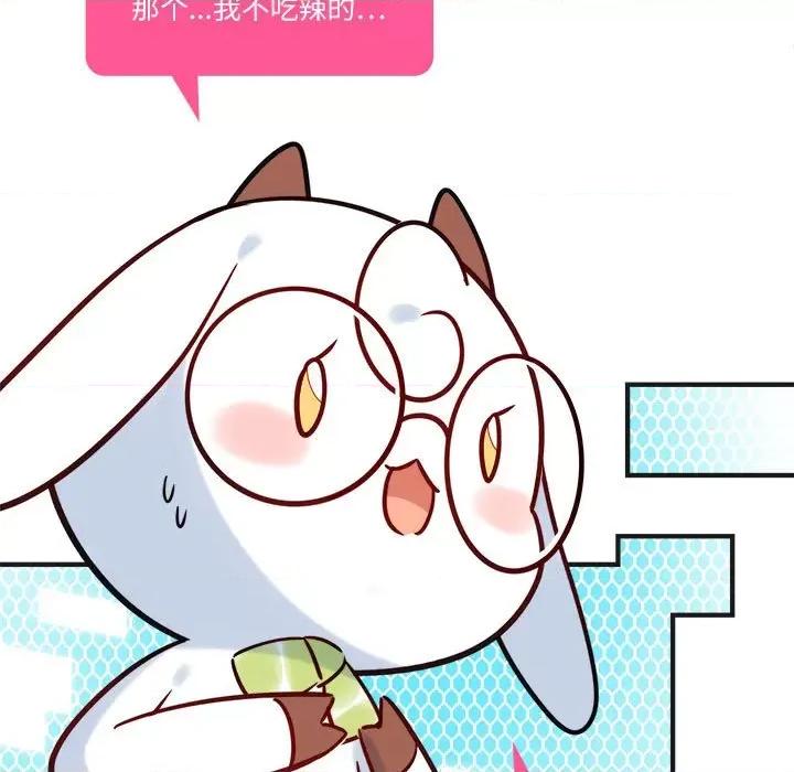 最美好的她 最美好的她-第 7 话 第23页