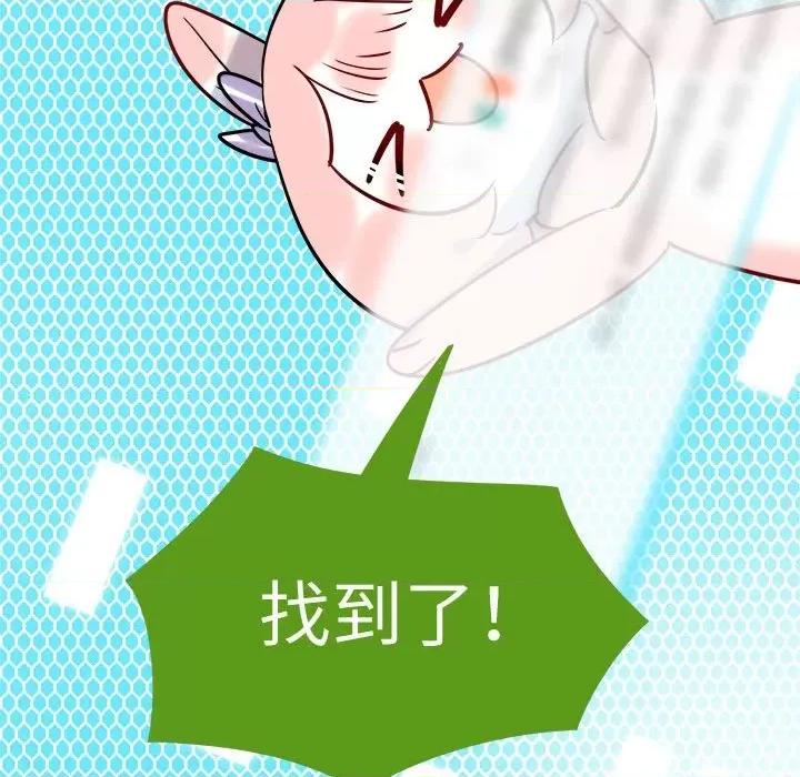 最美好的她 最美好的她-第 7 话 第38页