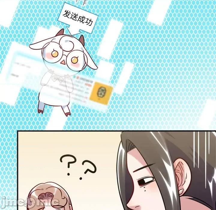 最美好的她 最美好的她-第 7 话 第40页