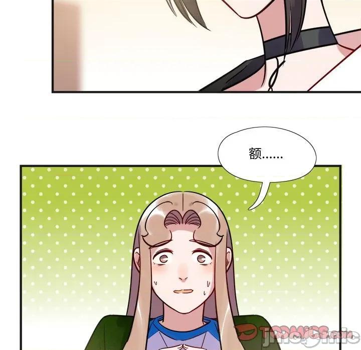 最美好的她 最美好的她-第 7 话 第55页