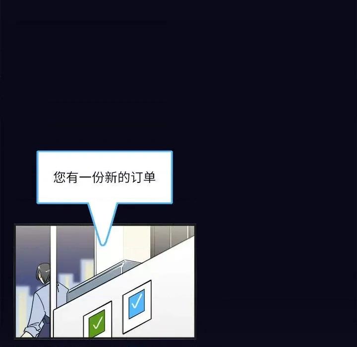 最美好的她 最美好的她-第 8 话 第6页