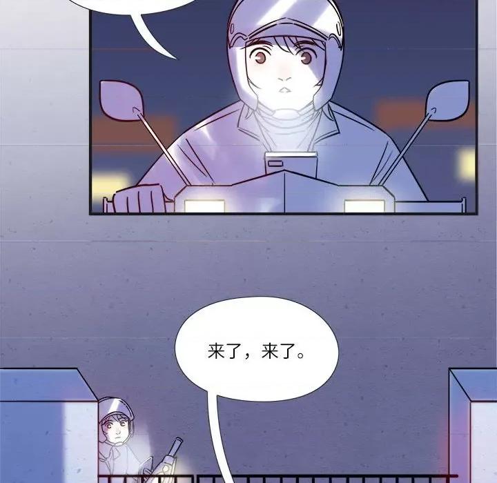 最美好的她 最美好的她-第 8 话 第18页