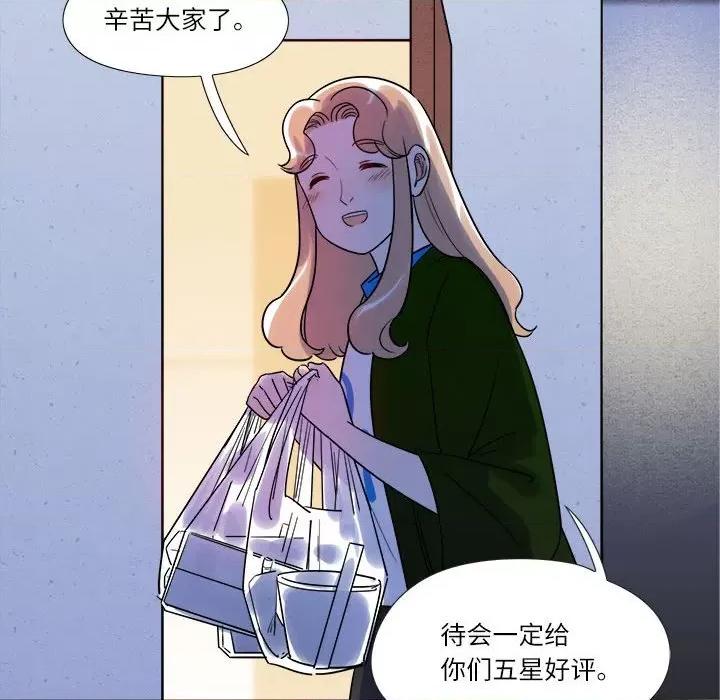 最美好的她 最美好的她-第 8 话 第24页