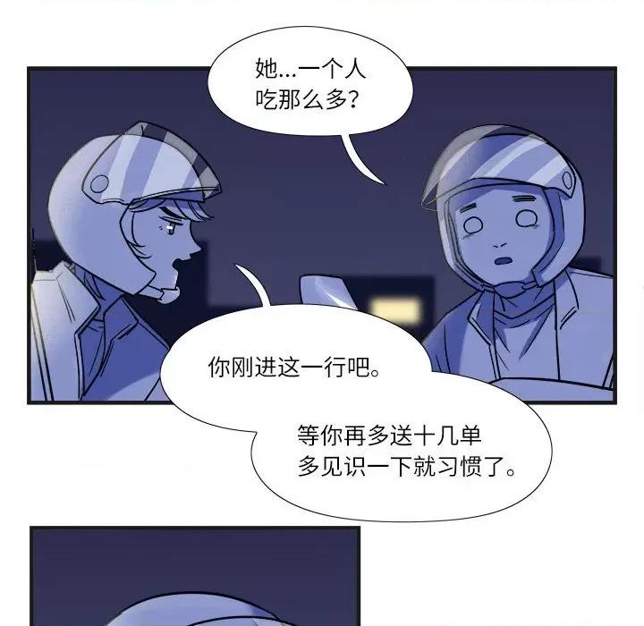 最美好的她 最美好的她-第 8 话 第26页