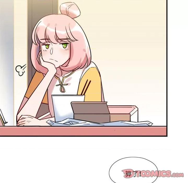 最美好的她 最美好的她-第 8 话 第51页