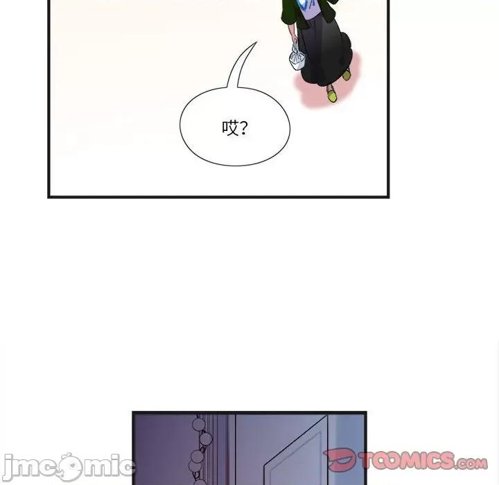 最美好的她 最美好的她-第 8 话 第55页