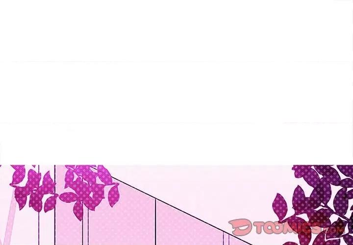 最美好的她 最美好的她-第 9 话 第1页
