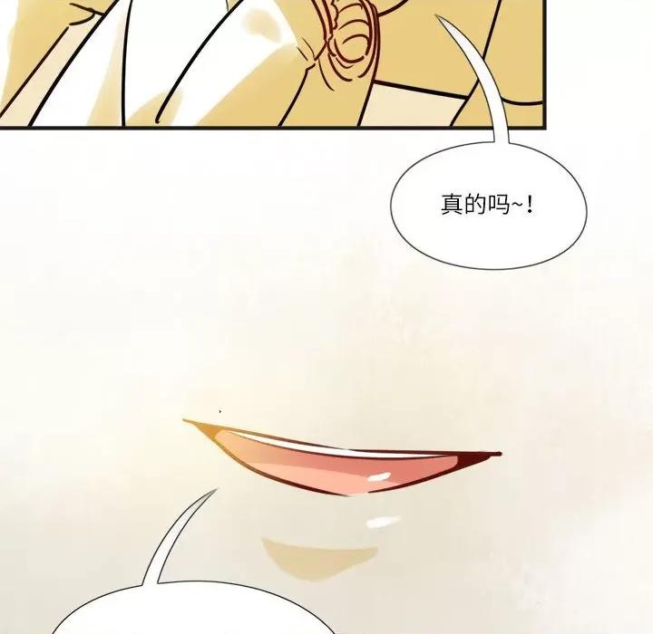 最美好的她 最美好的她-第 9 话 第18页