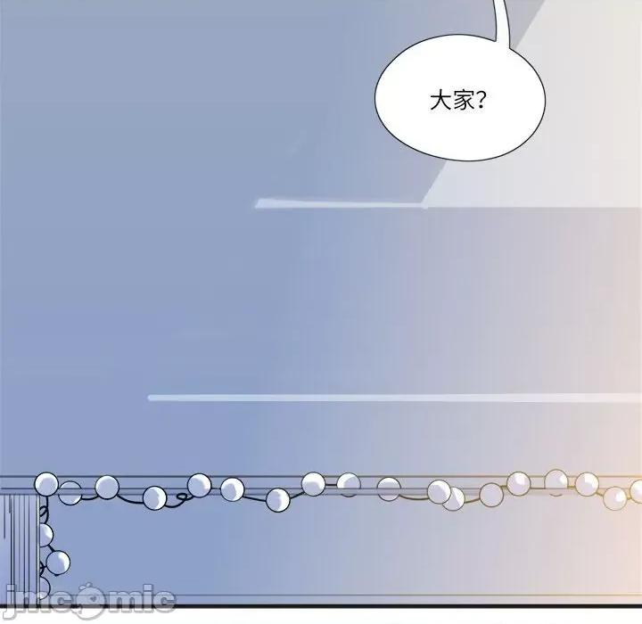 最美好的她 最美好的她-第 9 话 第20页