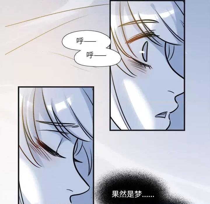 最美好的她 最美好的她-第 9 话 第22页