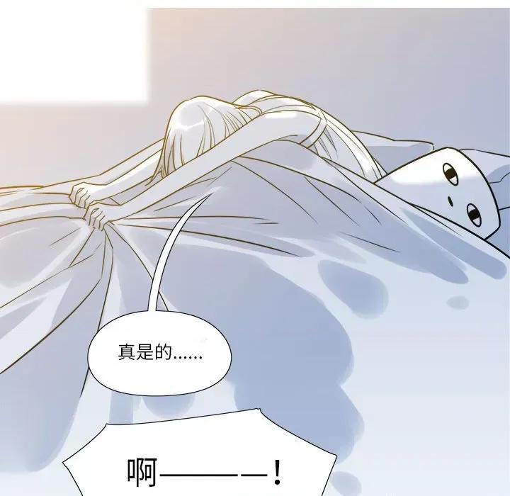 最美好的她 最美好的她-第 9 话 第26页