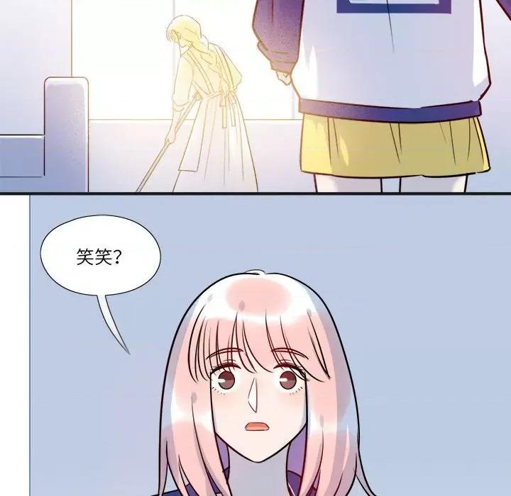 最美好的她 最美好的她-第 9 话 第32页