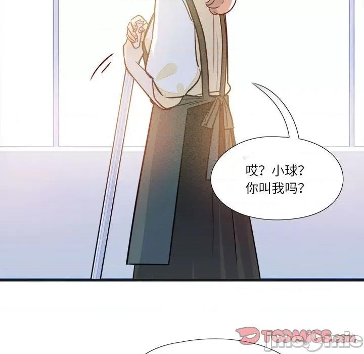 最美好的她 最美好的她-第 9 话 第35页