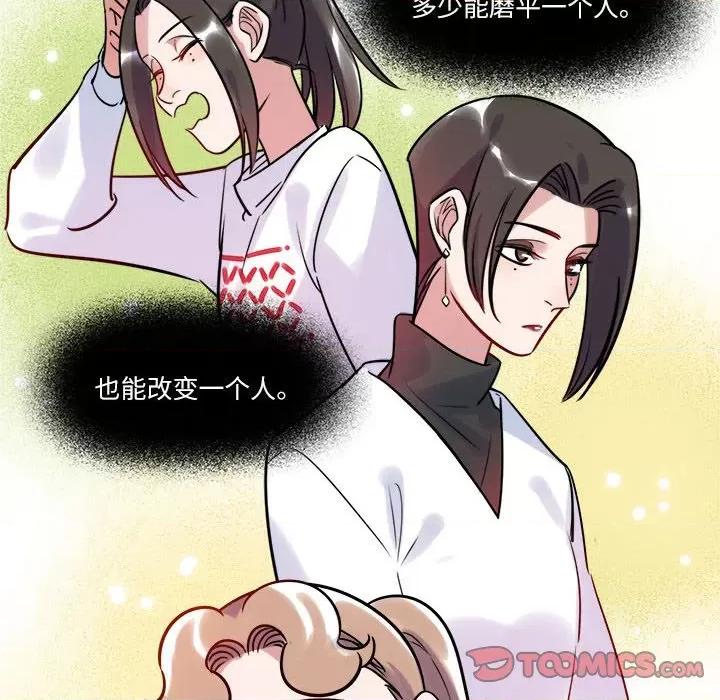 最美好的她 最美好的她-第 9 话 第51页